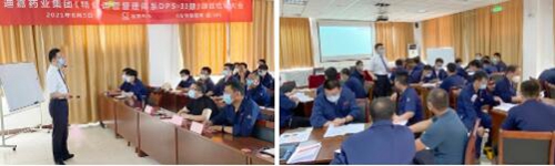【優(yōu)制咨詢精益項(xiàng)目】迪嘉藥業(yè)集團(tuán)《精益運(yùn)營(yíng)DPS-Ⅱ期：精益車間標(biāo)準(zhǔn)化管理體系》項(xiàng)目啟動(dòng)報(bào)道