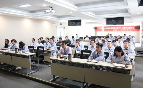 【優(yōu)制咨詢精益項目】立中集團旗下四通新材公司《精益運營II期：功能性5S與人效提升》項目結(jié)案報道